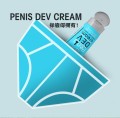 dev-penis-cream-thickeners-for-penis-French-RUF-Male-penis-enlargement-and-thickening-of-massage-cream.jpg